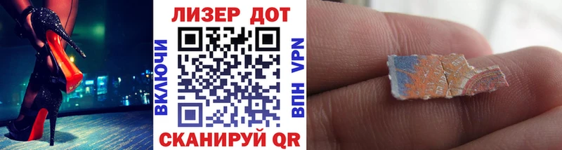 Наркотические марки 1,5мг  Североуральск 