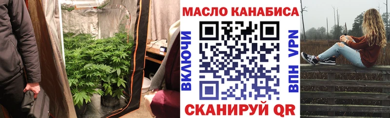 ТГК THC oil Североуральск