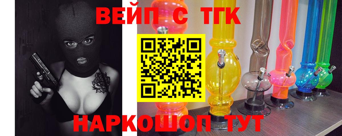 Североуральск  ТГК Wax  ТГК Wax  Вход с VPN 