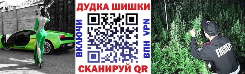 МАРИХУАНА Bruce Banner  Североуральск 