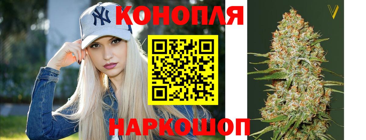 Каннабис Ganja  Вход с VPN  Марихуана SATIVA & INDICA  Канабис план  Североуральск 